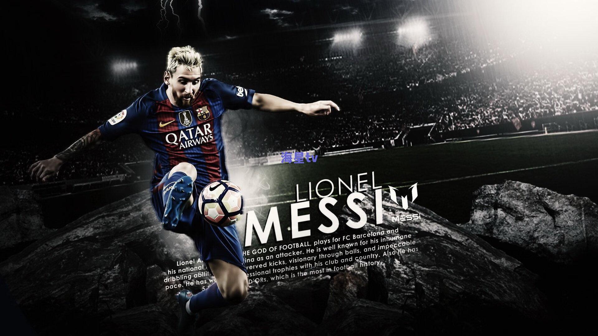 罗本笼式网球首秀告捷,从绿茵场到封闭赛场的华丽转身