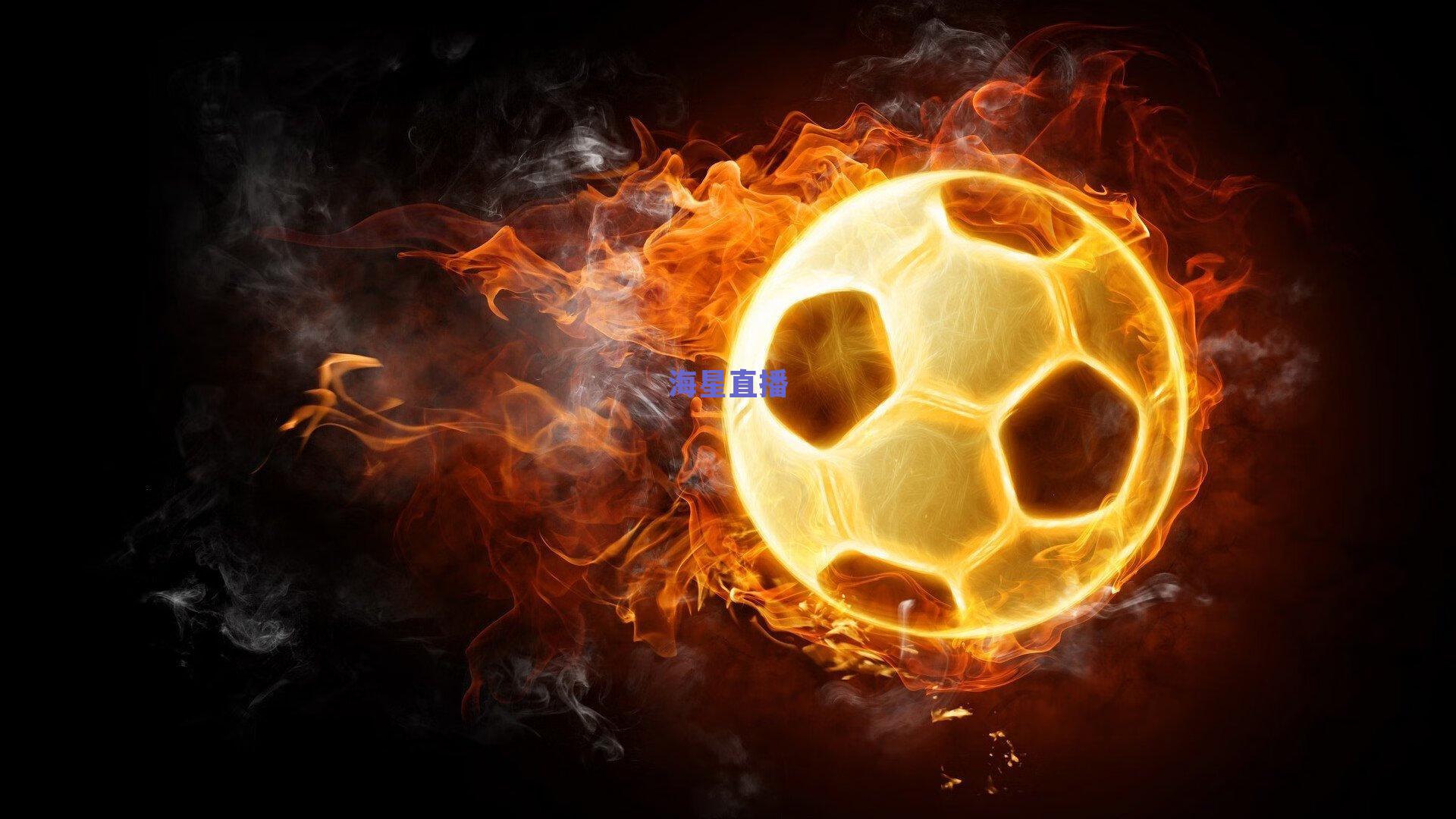 青训教练揭秘，于帕梅卡诺的锋线往事—超凡体能与冲击力如何塑造全能后卫