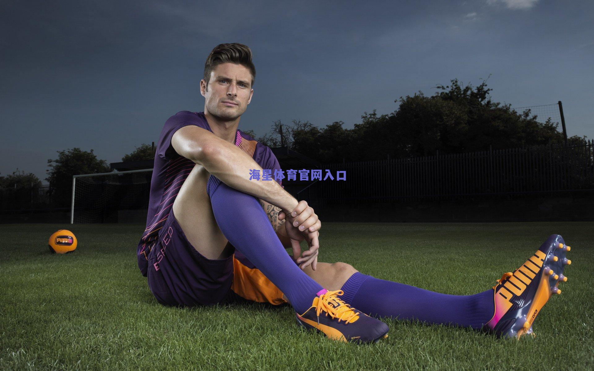 尤文图斯掷出2700万欧元求购塞维利亚锋霸恩内斯里,意甲豪门进攻革命瞄准摩洛哥神锋