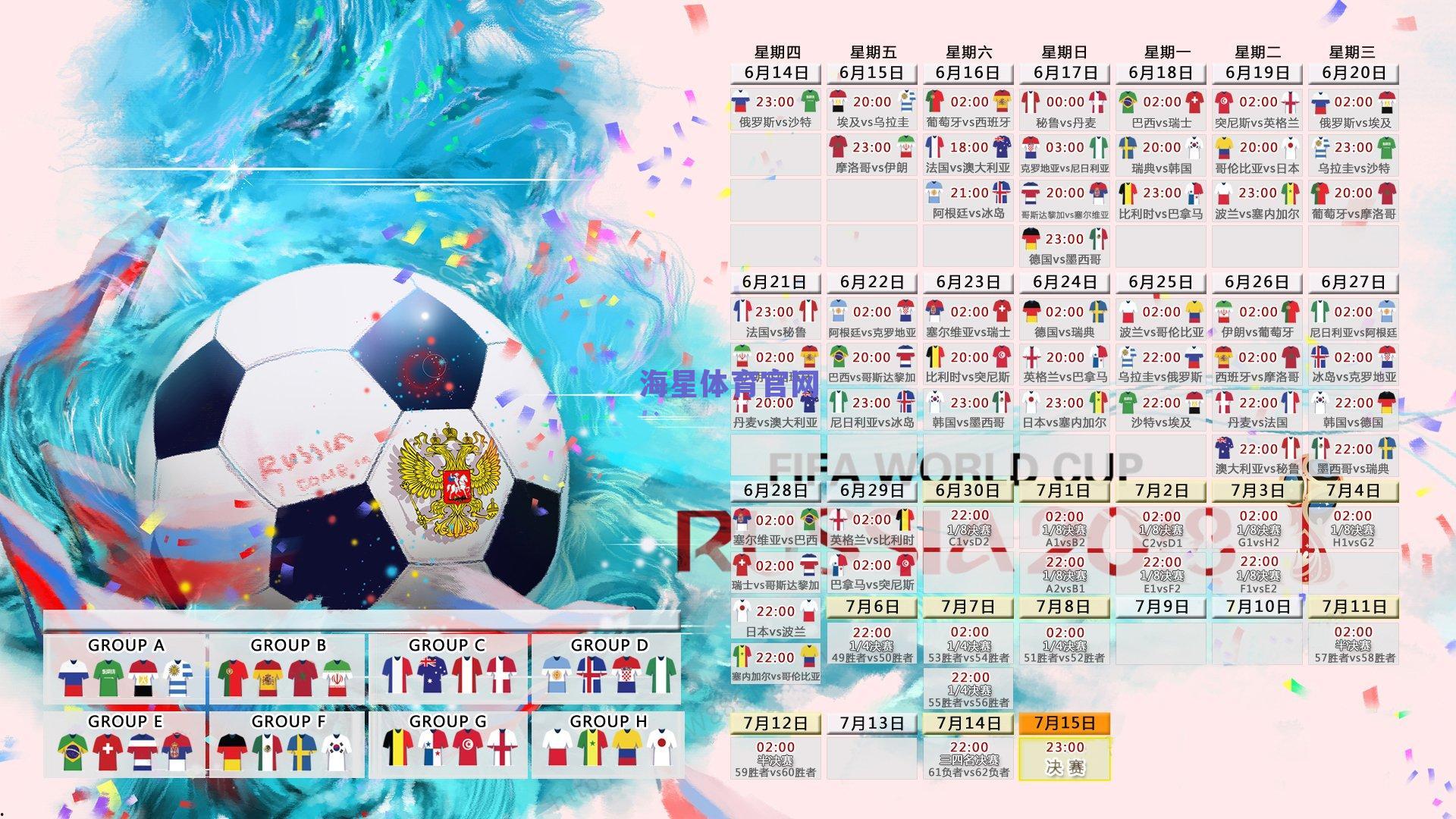 历史交锋陷被动,国际米兰客场挑战博洛尼亚能否打破魔咒?